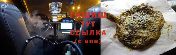 первитин Богородицк