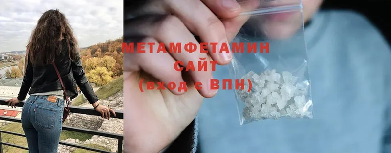 МЕТАМФЕТАМИН винт  Алдан 